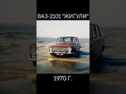 Эволюция ВАЗ @Evolution_1905 #shorts #sorts #evolution #лада #рекомендации #рек #актив #просмотры
