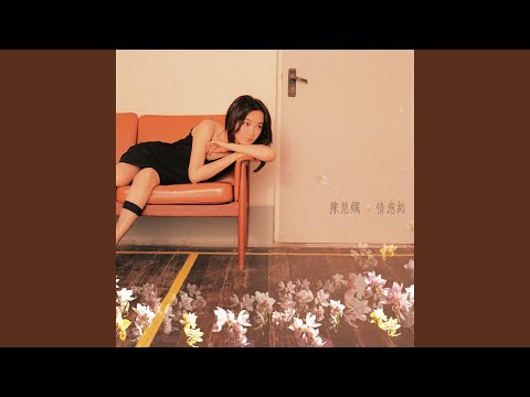YouTube에서 Tomorrow Is Another Day 보기