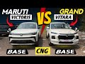 Maruti Victoris CNG vs Grand Vitara CNG 2026 | Which Base Variant Best? | Detailed Comparison Review