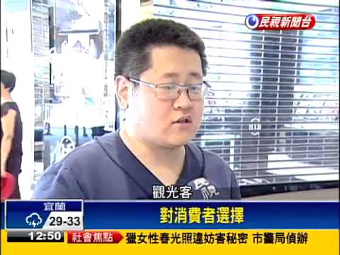 Google地圖再進化 自畫地圖惹議－民視新聞