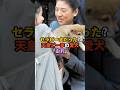 セラピー犬だった?天皇ご一家の愛犬「由莉」 #天皇#皇室