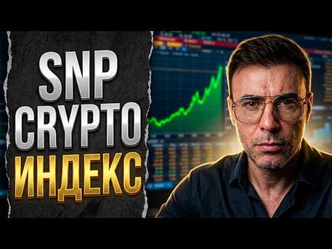 New Crypto Index Shaking Up the Market. Bitcoin Was Left Out