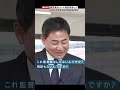 新井前田対談 矢野の背番号変更について物申す！ #カープ #野球 #広島