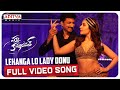 Lehanga Lo Lady Donu Full Video Song | Pakka Commercial |Gopichand, Raashi Khanna | Jakes Bejoy