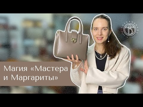 Магия «Мастера и Маргариты»: как создавались самые красивые костюмы в истории российского кино✨