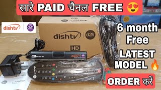 DISHTV D2H LATEST MODEL UNBOXING AND 6 MONTH FREE OFFER 2023 #dth 🔥