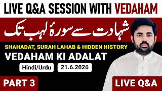 Live Q&A - 06/21/2026 Part 3 | Martyrdom, Surah Lahab, Army & Hidden Islamic History | Hindi/Urdu