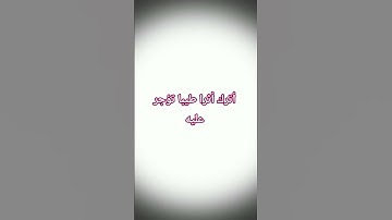تلاوة #قرآن #اسلام_صبحي #اكسبلور #لايك #يوتيوب #تيك_توك #ترند #المصحف #راحة_نفسية @hasalaih