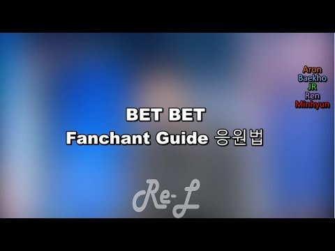 NU'EST 뉴이스트 - 'BET BET Fanchant Guide' with LYRICS (Color Coded ENG/ROM/HAN)