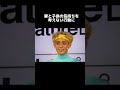 【衝撃】芸能界の裏側【炎上案件】#Shorts