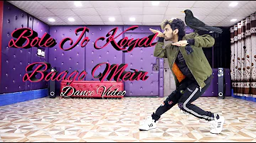 Bole Jo Koyal Baago Mein Dance Video | Chudi Jo Khankee  TikTok | Cover by Ajay Poptron