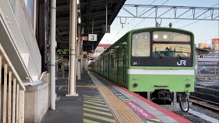 JR西日本 201系 ND607編成 普通JR難波行 王寺駅 発車