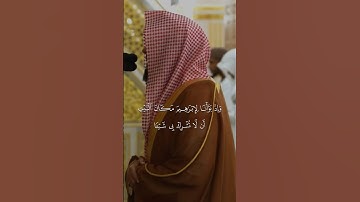 تلاوة من صلاة الخسوف #عبدالله_القرافي