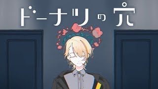 風楽奏斗(ふうらかなと)の配信のサムネイル画像