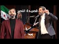 أين الع داة وطئناهم بأرجلنا قصيدة النصر للشاعر حذيفة العرجي أين الع داة وطئناهم بأرجلنا قصيدة النصر للشاعر حذيفة العرجي
