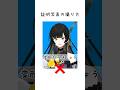 証明写真の撮り方 #vtuber #新人vtuber #shorts