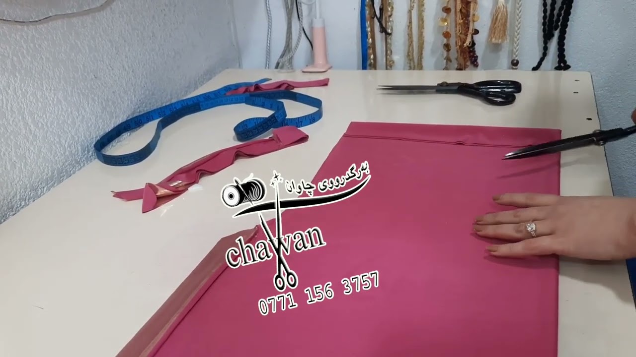 بڕینی ژێرکراس و ئاوەڵکراس.