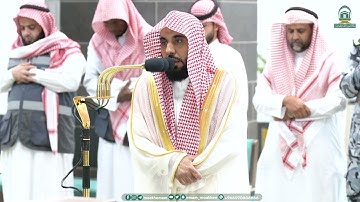 تلاوة ابداعية من سورة الاسراء للشيخ عبدالله الجهني من صلاة الفجر 29 صفر 1445هـ