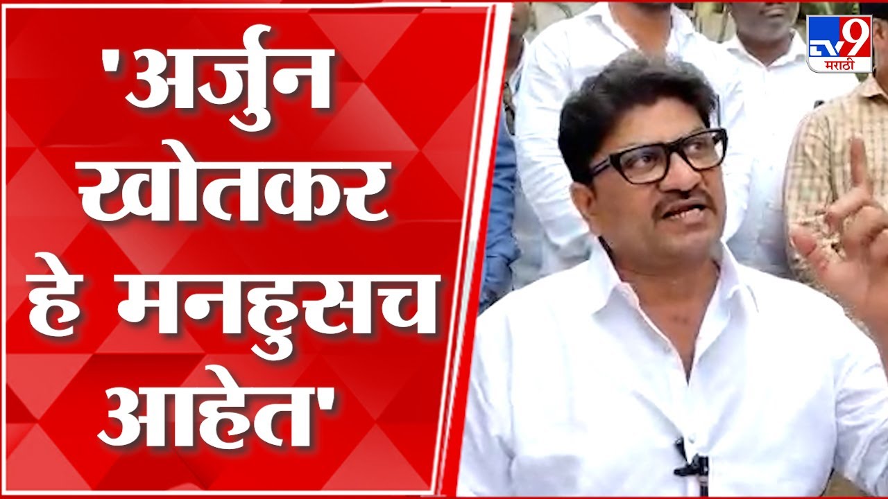 Kailas Gorantyal : 'अर्जुन खोतकर यांच्या घरी फॉरचुनर गाडी आली, तेव्हा उद्धव ठाकरे घरी बसले'