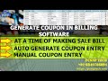 BILLING SOFTWARE | RETAIL POS BILLING SOFTWARE | STOCK MANAGEMENT SOFTWARE | COUPON BILLING SOFTWARE