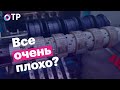 Российская микроэлектроника. Каково состояние отрасли?