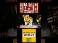 【流山市野田市の比例は国民民主党】こんなバカな政治は変えましょうよ【衆議院選挙区2024】
