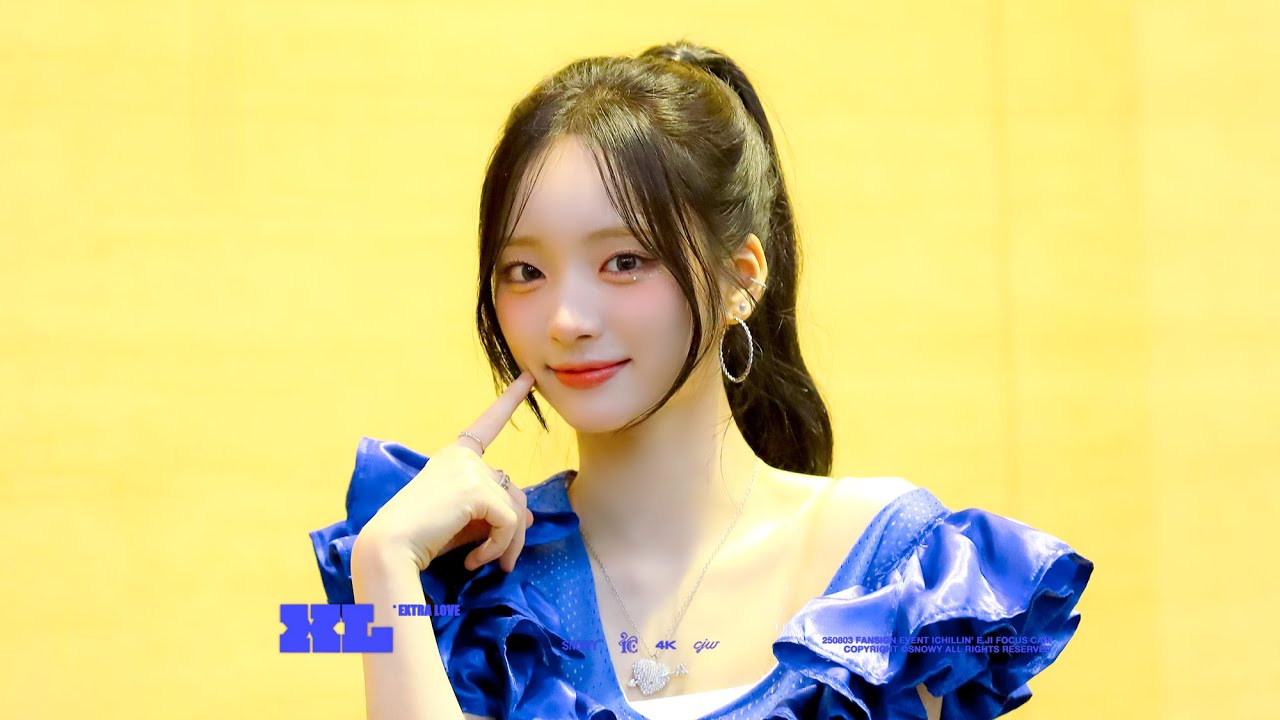250803 아이칠린 이지(ICHILLIN' E.JI) - XL (Extra Love)