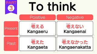 【#5】PART 3 - 10 Casual Japanese Verbs: Present, Past, Positive, and Negative