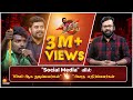 People who are popular in social media vs those who oppose it vaathamizhavaa full epi 18