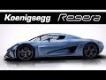 Вот почему  Koenigsegg Regera уделывает все гиперкары! Самый быстрый автомобиль и разработка авто