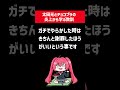 太田光の失敗から学べる教訓