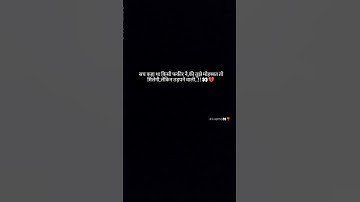 👀❣️#likes #likecommentshare #sad #heartfeltshayari #youtube #broken #hate #shayari #subscribe