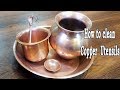 how to clean copper vessels at home | Simple Trick to Clean Copper Utensils | MadhurasRecipe