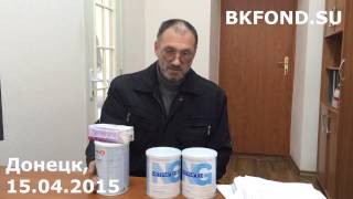 Донецкие дети с фенилкетонурией нуждаются в специальном лечебном питании Донецкие дети с фенилкетонурией нуждаются в специальном лечебном питании