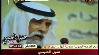 مصلح بن عياد قصيدة حفل تكريم محمد بن مصلح الزهراني