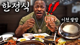 CHEF RUSH tries Korean HANJEONGSIK(30+ side dishes) for the first time!