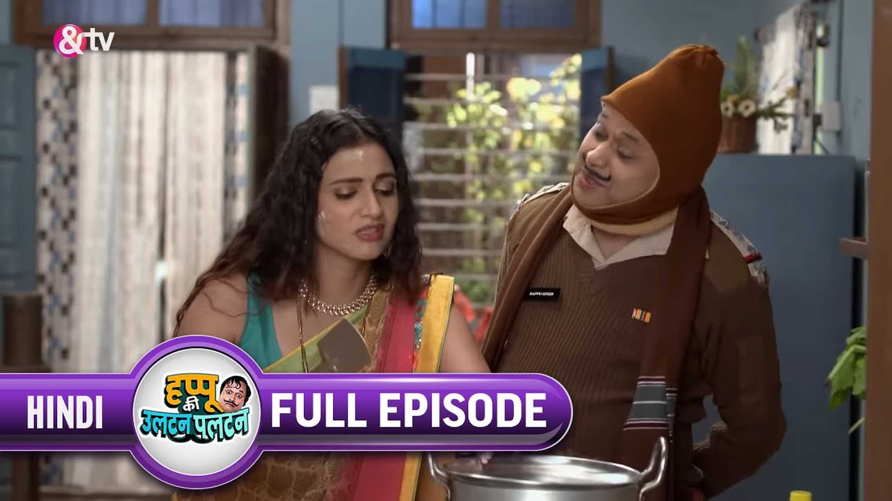 क्या Rajesh Divorse देगी Happu को? | Happu Ki Ultan Paltan Full Ep 430 | 5 Feb 21 | @And TV