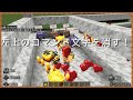 左上のコマンド表示をスッキリ消す方法 1分マイクラコマンド 統合版 左上のコマンド表示をスッキリ消す方法 1分マイクラコマンド 統合版
