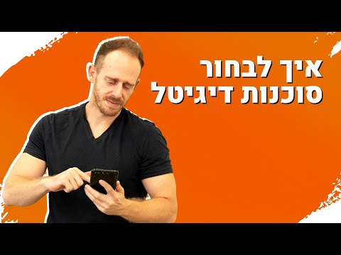 וִידֵאוֹ: מה הכוונה בחוזה סוכנות?