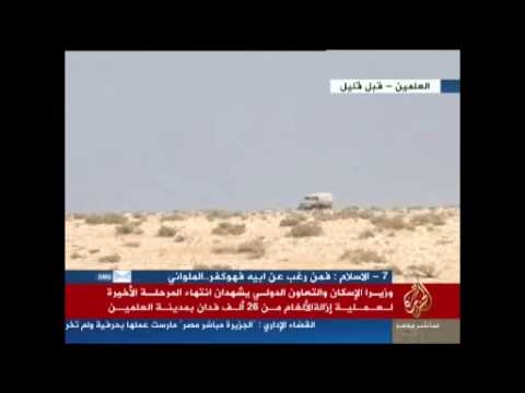 لحظة تفجير لغم بمدينة العلمين