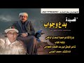 محمد العباسي قصيده شعريه بدع الشاعر محمود السعدي اليافعي ويليه جواب شاعر الوطن ابو رعد القطنه محمد العباسي قصيده شعريه بدع الشاعر محمود السعدي اليافعي ويليه جواب شاعر الوطن ابو رعد القطنه