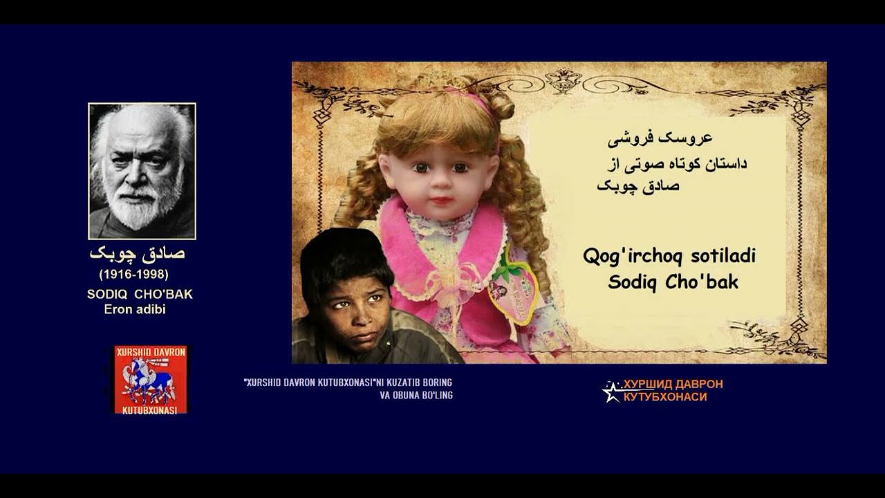 Qog'irchoq sotiladi. Eron adibi Sodiq Cho'bak (صادق چوبک) hikoyasi