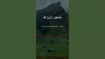 تلاوة خاشعة ومؤثرة للشيخ محمود خليل الحصرى | حالات واتس اب دينية قصيرة قران كريم