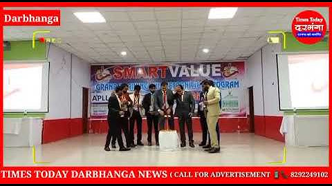 Smart value motihari East Champaran Bihar(1)