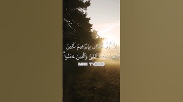 ماهر المعيقلي - سورة آل عمران ( برواية حفص عن عاصم ) الأية 68