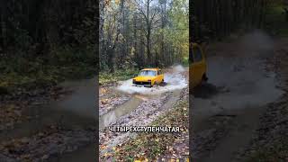ВАЗ-2121 Нива. Часть 2 #интересное #automobile #хочуфакты #facts #нива #ваз2121 #техника