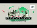 100 вопросов о Москве: Почему дворец в Кускове не отапливается зимой?