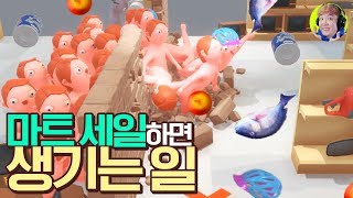 What Happens When There's a Big Sale! *Get a Great Deal* - Eat the Rich - GGAMBRING screenshot 4