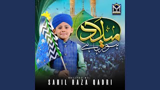 Milad Ho Raha Hai