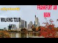 [4k] walking tour Frankfurt | Germany